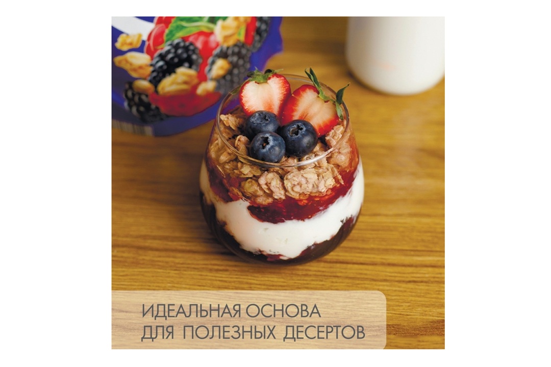 

Мюсли Matti с ежевикой и малиной 250 г