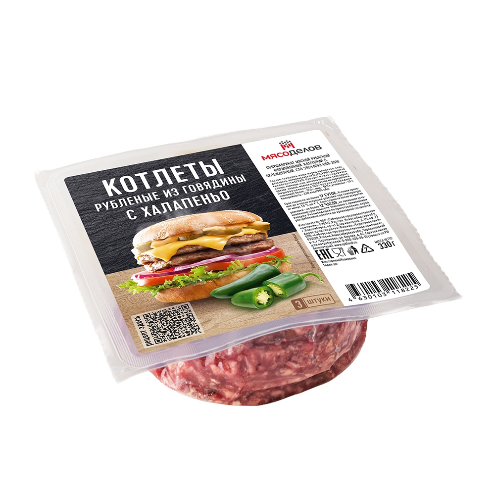 

Котлеты из говядины Мясоделов с халапеньо 330 г