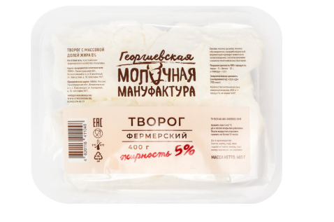 

Творог Георгиевская молочная мануфактура 5% 400 г