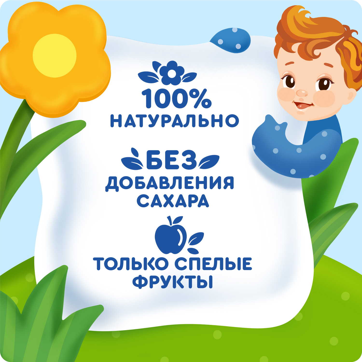 

Пюре фруктовое Агуша Яблоко-Груша-Персик с 5 месяцев 100 г