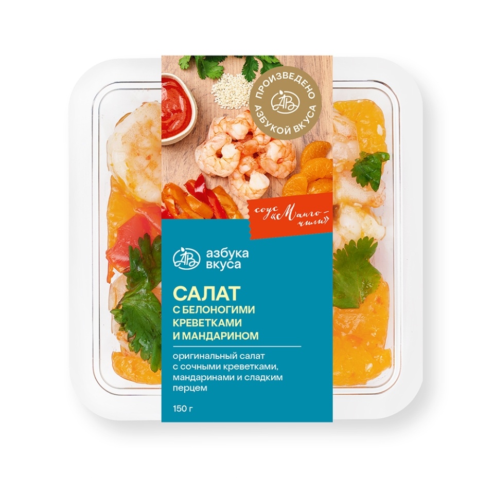 

Салат Азбука Вкуса с белоногими креветками и мандарином 150 г