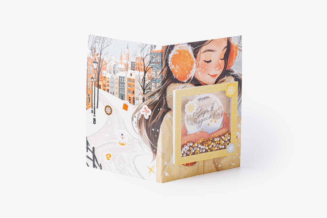 

Набор для творчества ВкусВилл Открытка-шейкер зимняя