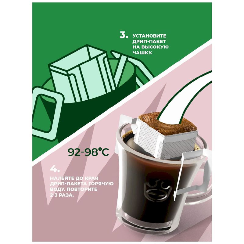 

Кофе Monarch Arabica Peru молотый 6 шт. х 11 г