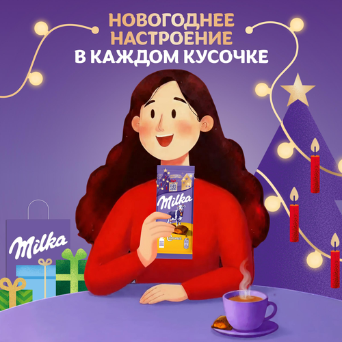 

Шоколад молочный Milka с карамельной начинкой 90 г