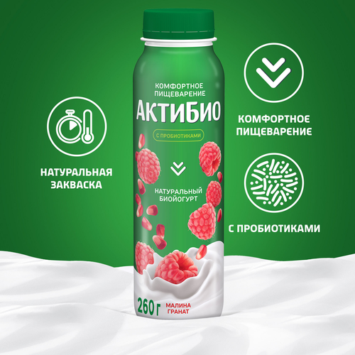 

Биойогурт АктиБио питьевой малина гранат 1.5% 260 г