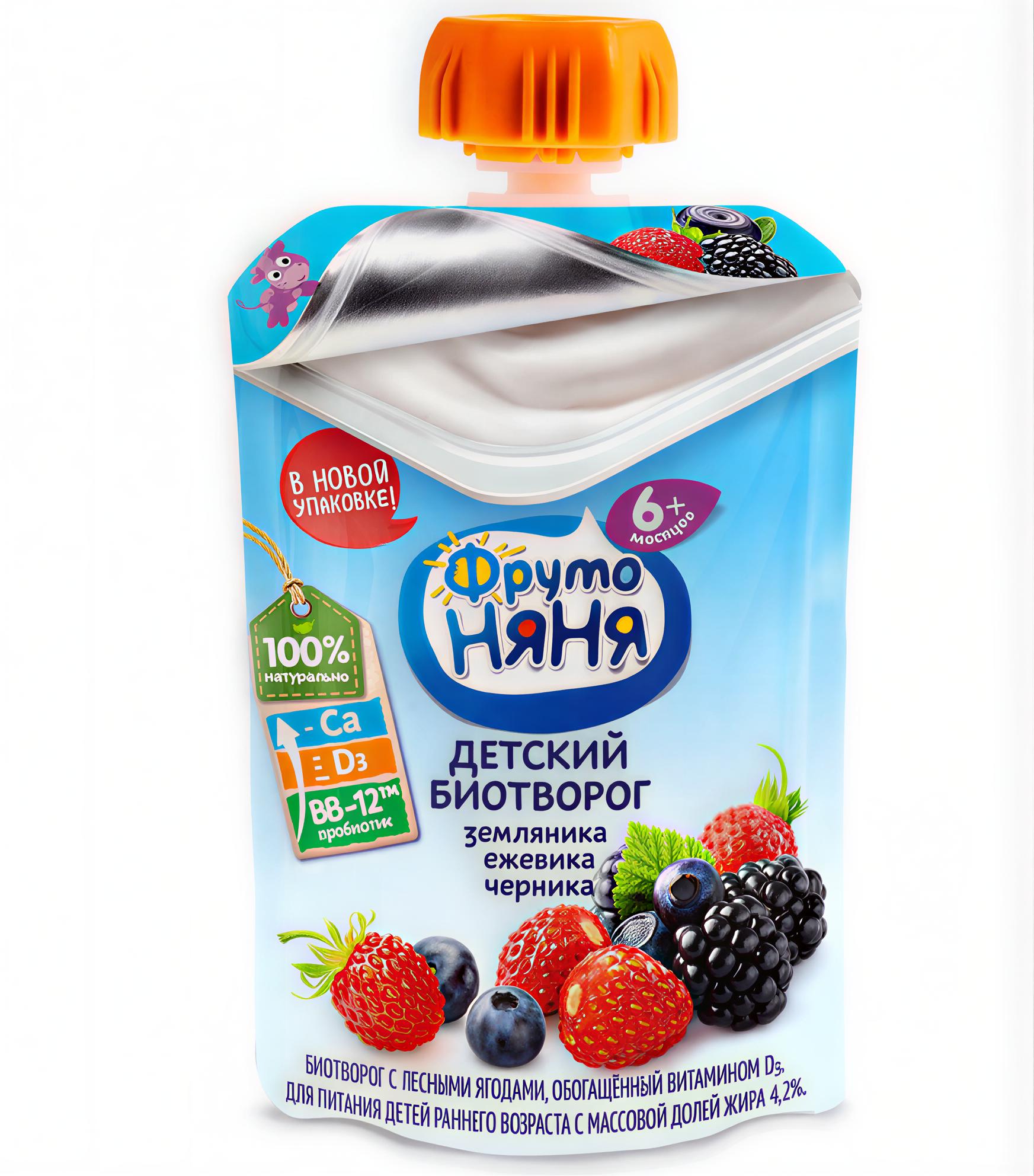 

Биотворог ФрутоНяня лесные ягоды 4.2% с 6 месяцев 90 г