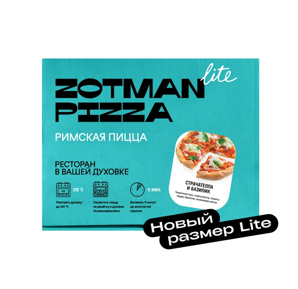 

Пицца Zotman pizza со страчателлой и базиликом замороженная 310 г