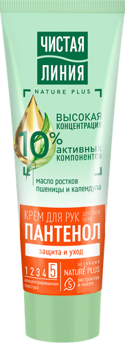 

Крем для сухой кожи рук Чистая Линия Фито+ Пантенол 75 мл