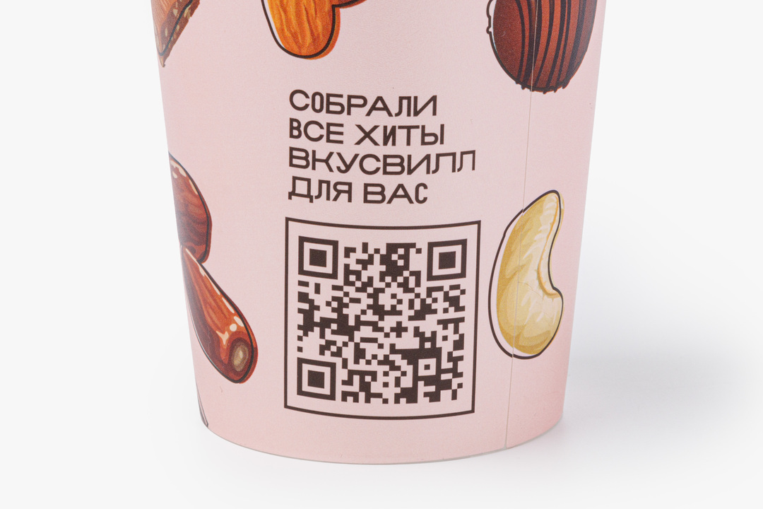 

Стакан ВкусВилл с крышкой и декором 550 мл