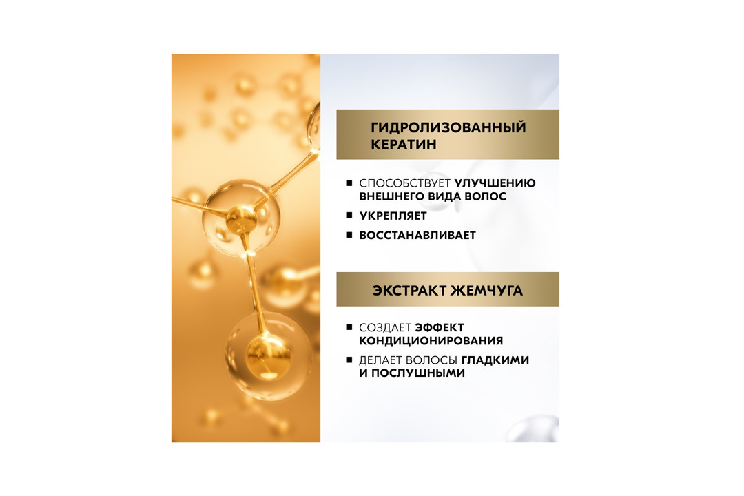 

Маска для волос Глисс Кур Экстремальное восстановление 200 мл