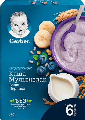 

Каша Gerber мультизлаковая молочная с бананом и черникой 180 г