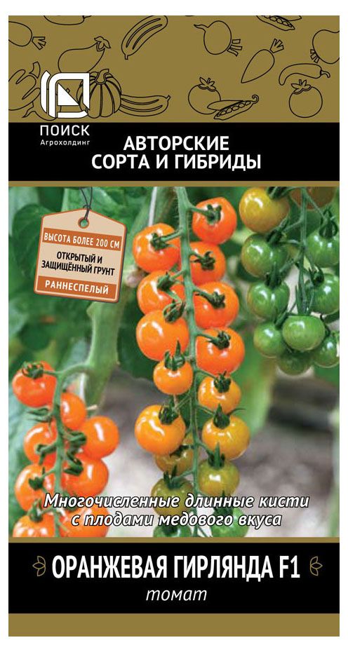 

Семена томат Оранжевая гирлянда 12 шт ТМ Поиск