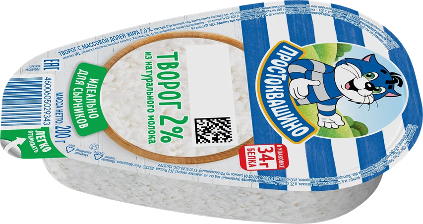 

Творог Простоквашино 2% 200 г