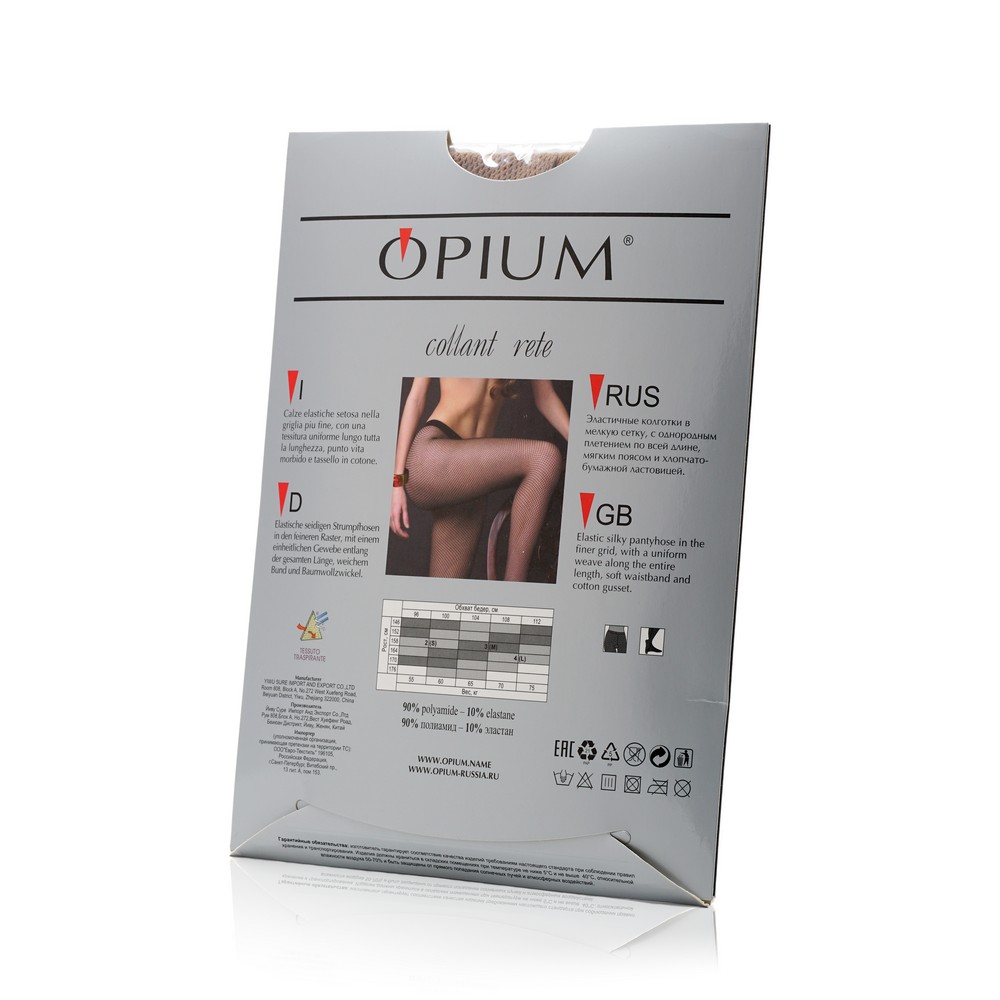 

Колготки Opium Сеточка (Collant Rete) Теплый бежевый женские 20 ден 3 размер