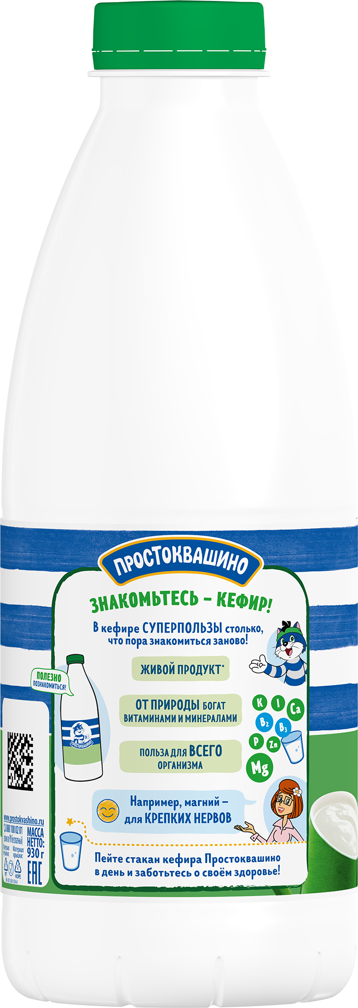 

Кефир Простоквашино 3.2% 930 г