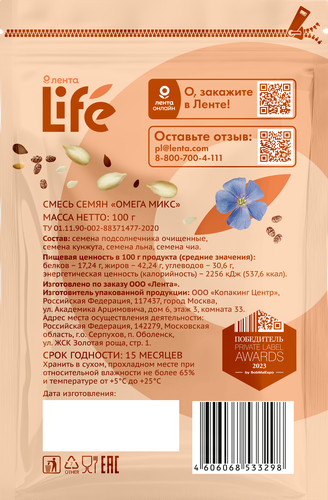 

Смесь семян ЛЕНТА LIFE Омега микс, 100г