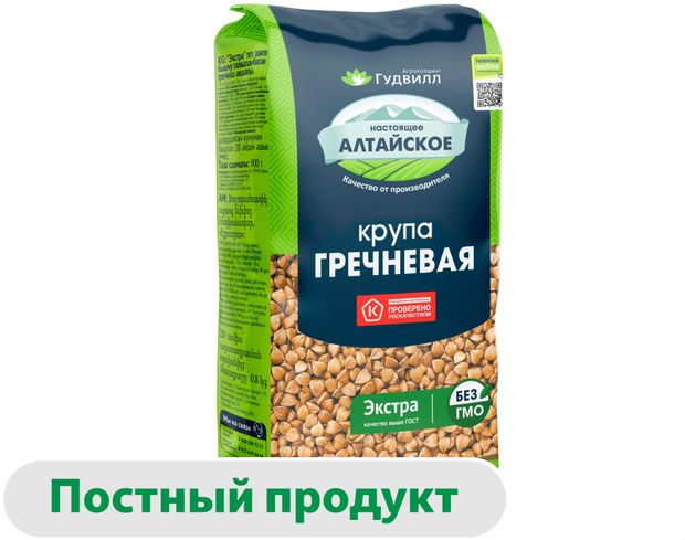 

Крупа гречневая Гудвилл экстра ядрица 800 г