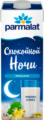 Напиток молочный Пармалат (Parmalat) Спокойной ночи безлактозный Липа 1.8% 1000 мл