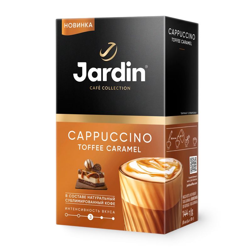 

Напиток растворимый Jardin Cafe Collection Капучино Тоффи карамель 8 шт. х 18 г