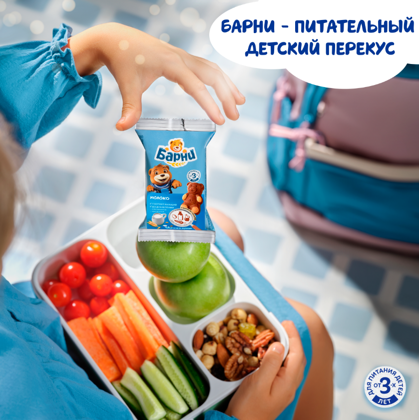 

Пирожное бисквитное Барни с молочной начинкой 150 г дизайн упаковки в ассортименте