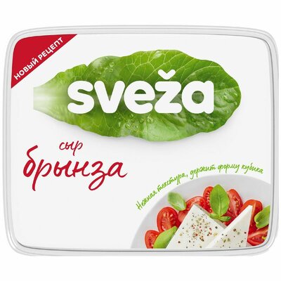 Сыр рассольный Свеза (Sveza) Брынза нежная 40% 250 г
