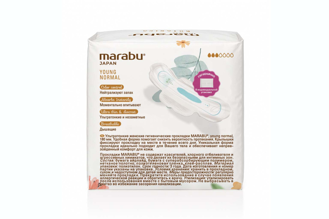 

Прокладки для подростков Marabu Ботаника для молодых (Botanica Young) ультратонкие 3 капель 12 шт.
