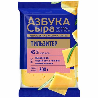 Сыр полутвердый Азбука Сыра Тильзитер 45% 200 г