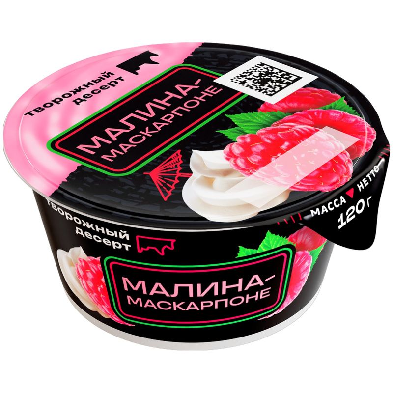 

Десерт творожный Ирбитский Малина-маскарпоне 120 г