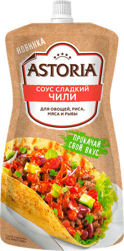 

Соус Astoria Сладкий чили 200 г