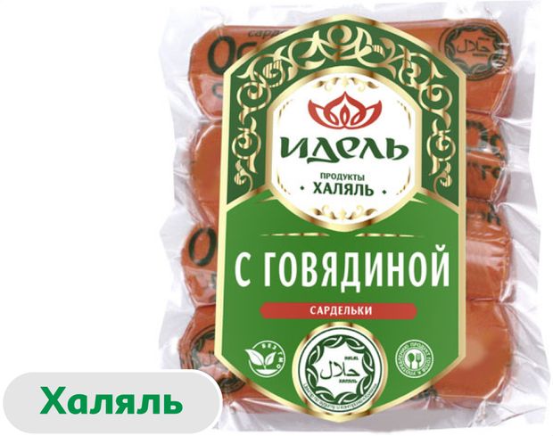 

Сардельки Идель с говядиной Халяль 300 г