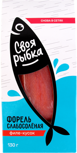 

Форель Радужная Своя рыбка слабосоленая филе-кусок 130 г