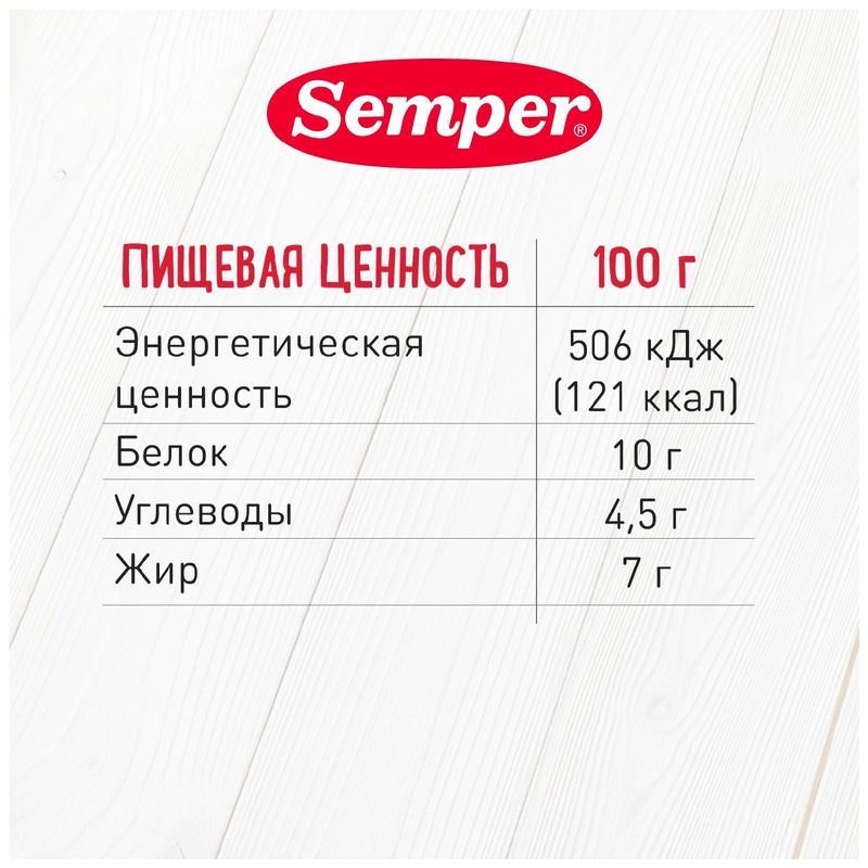 

Пюре мясное Semper Говядина с 6 месяцев 80 г
