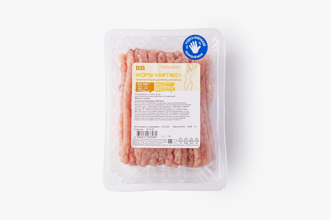 

Фарш ВкусВилл Фитнес из филе грудки цыплёнка-бройлера 400 г