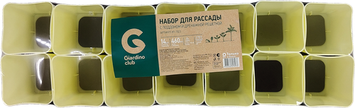 

Набор для рассады Giardino Club 14 стаканчиков с поддоном и дренажной решеткой Арт. УП-7023