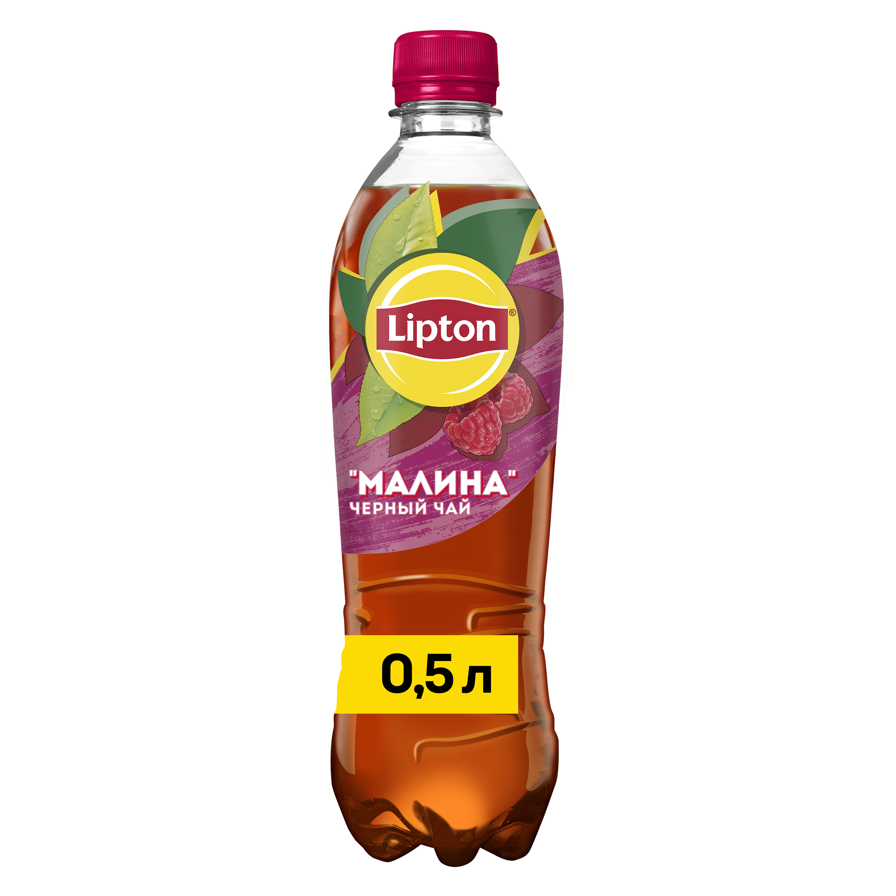 

Холодный чай Lipton Малина 0.5 л
