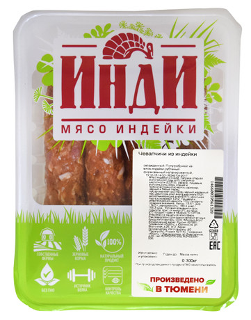 

Чевапчичи охлажденные Инди из индейки 300 г