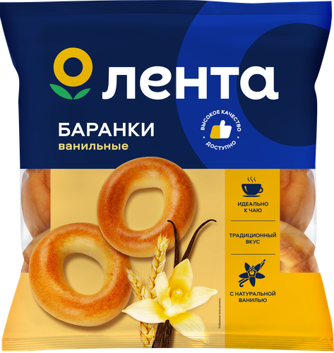 

Баранки ЛЕНТА Ванильные