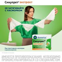 Изображение 10
