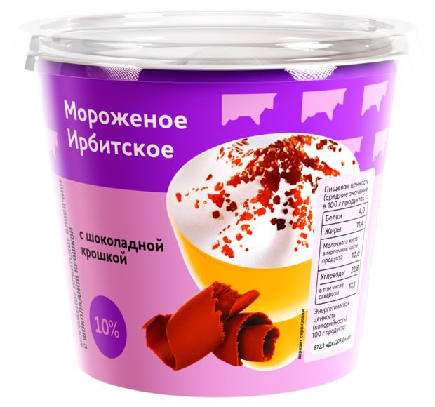 

Мороженое Ирбитское сливочное с шоколадной крошкой 10% 100 г