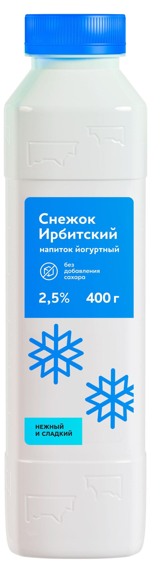 

Снежок Ирбитский 2.5% 400 г