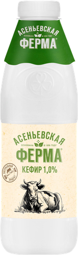 

Кефир Асеньевская Ферма 1% 900 мл