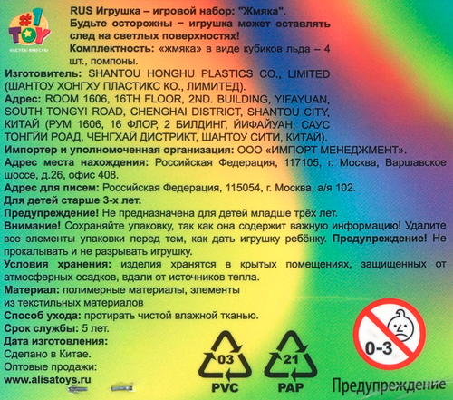 

Игрушка 1 Toy Крутой замес, шар галактика d=6см 6 цветов