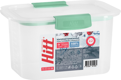 

Контейнер Hitt герметичный 2.2 л 1 шт. цвет в ассортименте Арт. H-CMP16