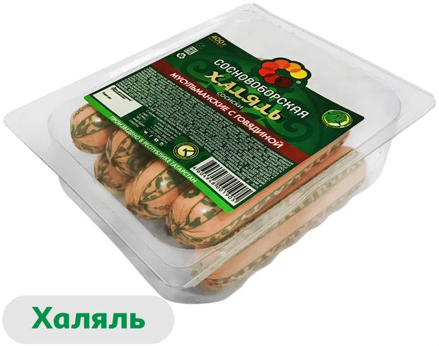 

Сосиски Сосновоборская Халяль Мусульманские с говядиной 400 г