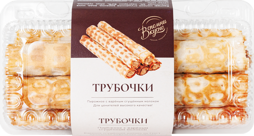 

Пирожное Вспомни Вкусно трубочки с вареным сгущенным молоком 300 г