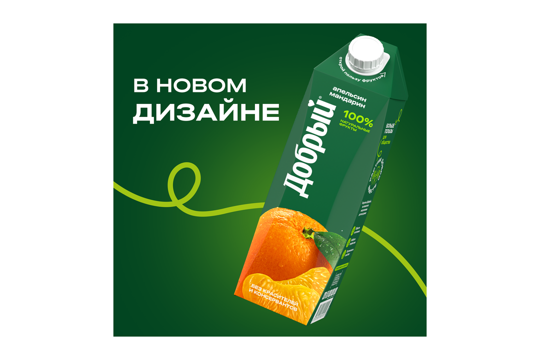 

Напиток сокосодержащий Добрый Апельсин-мандарин 1 л