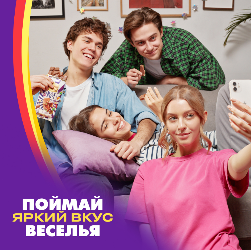 

Шоколад молочный Alpen Gold Max Fun со взрывной карамелью мармеладом и печеньем 140 г