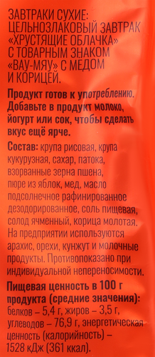 

Сухой завтрак Вау Мяу! Хрустящие облачка c медом и корицей 150 г