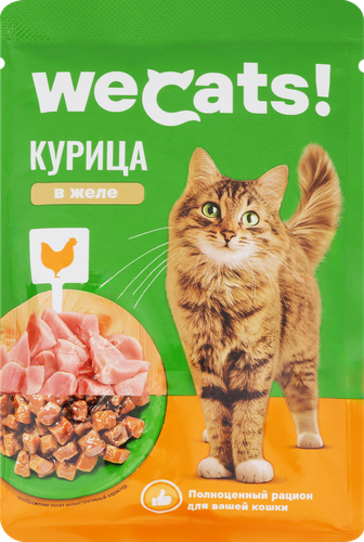 

Влажный корм WeCats для кошек с курицей в желе 75 г