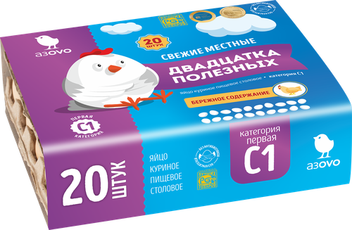 

Яйцо куриное АЗOVO С1, 20 шт